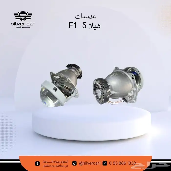 عدسات جميع انواع السيارات 3