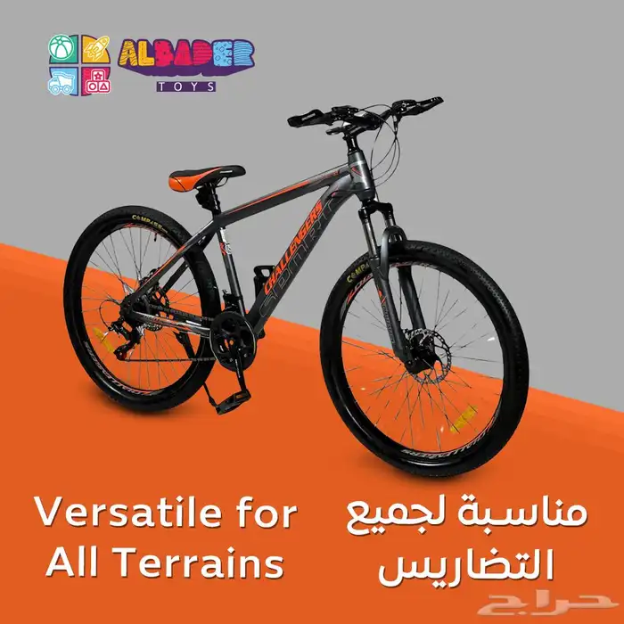 سيكل سرعات رياضي مقاس 26 انش - سيكل رياضي باللون البرتقالي 1