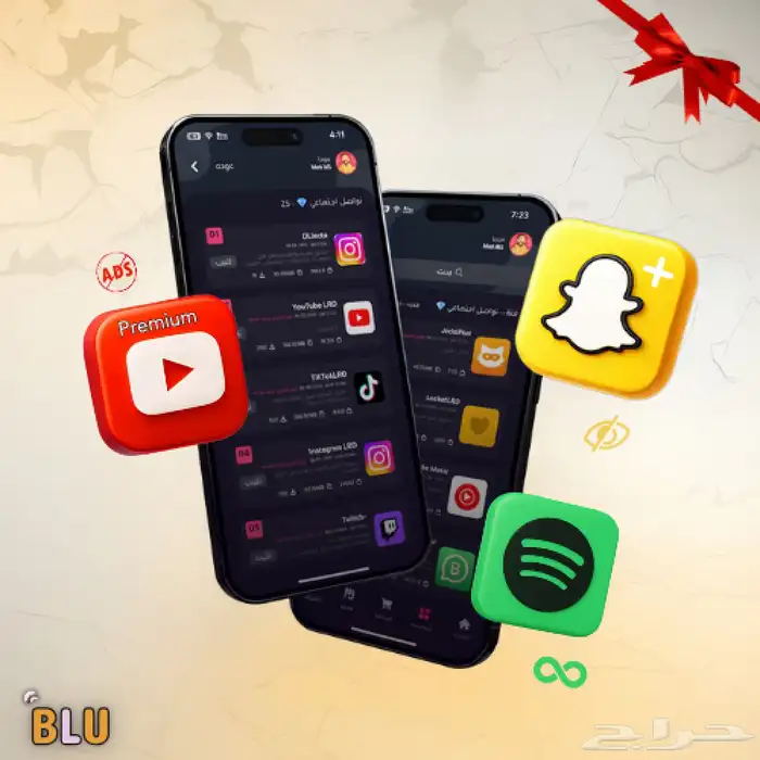تطبيقات البلس 0