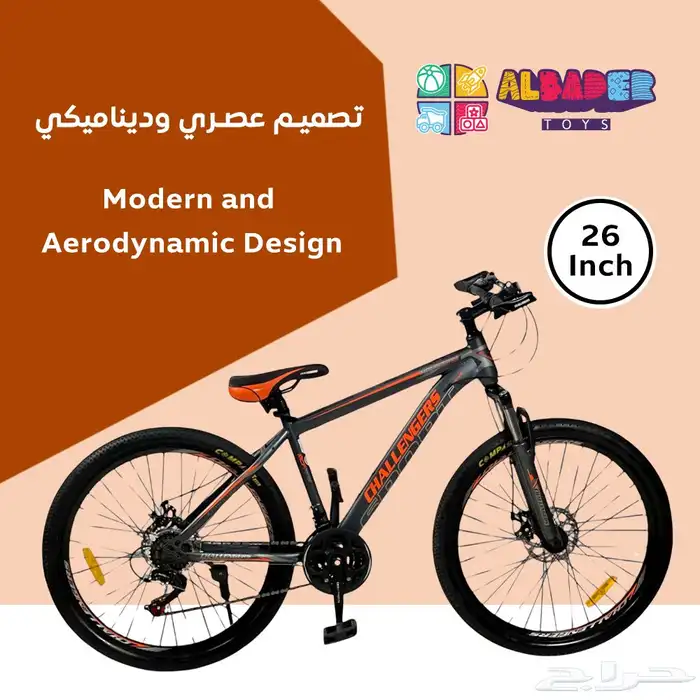 سيكل سرعات رياضي مقاس 26 انش - سيكل رياضي باللون البرتقالي 2