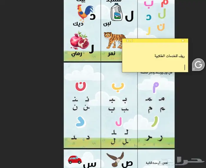 مطويات اول ابتدائي 0