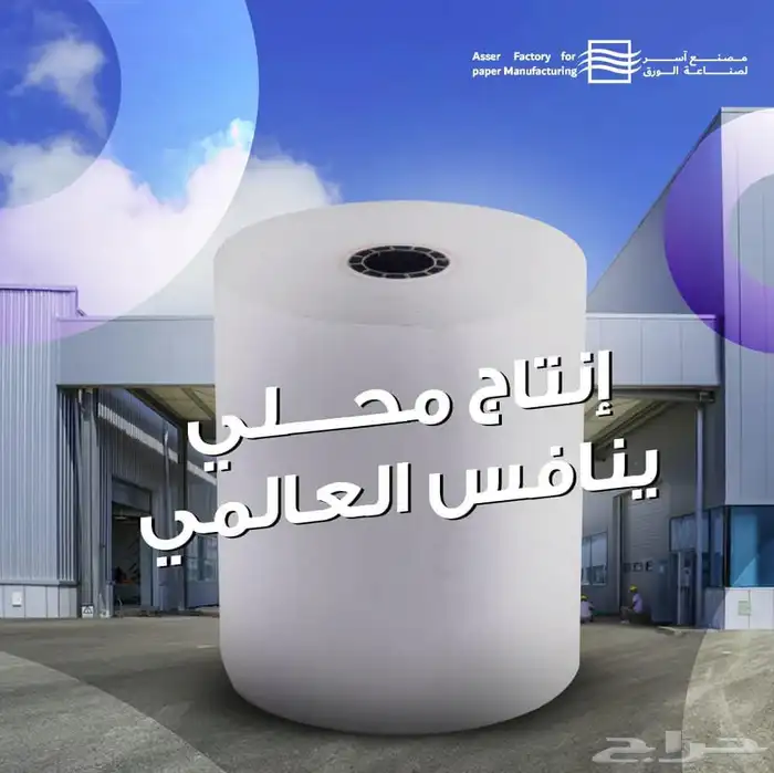 ورق كاشير 3