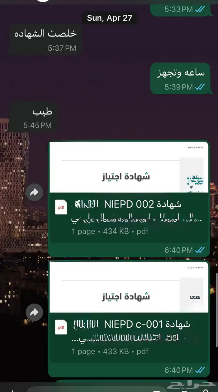 ساعات تطوير مهني للمعلمين -نظام فارس 5