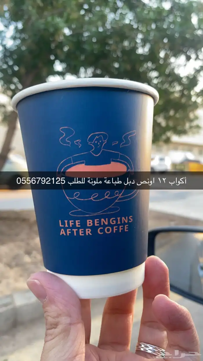 بوكسات اكياس اكواب تاق ليبل لوقو ستكر كروت ملصقات 76