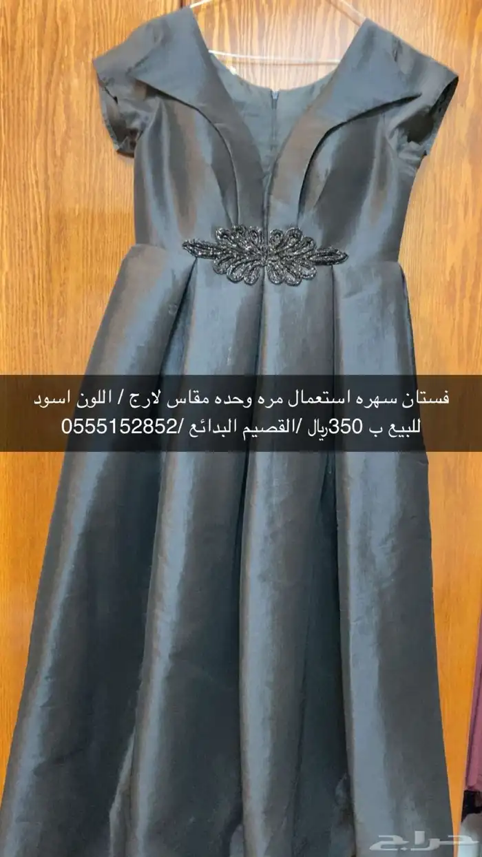 فستان سهره 0