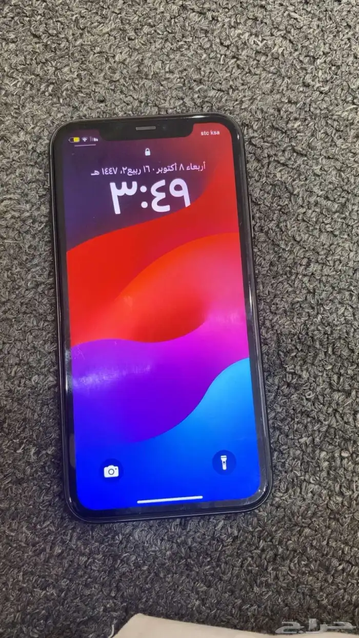 ايفون 11 0