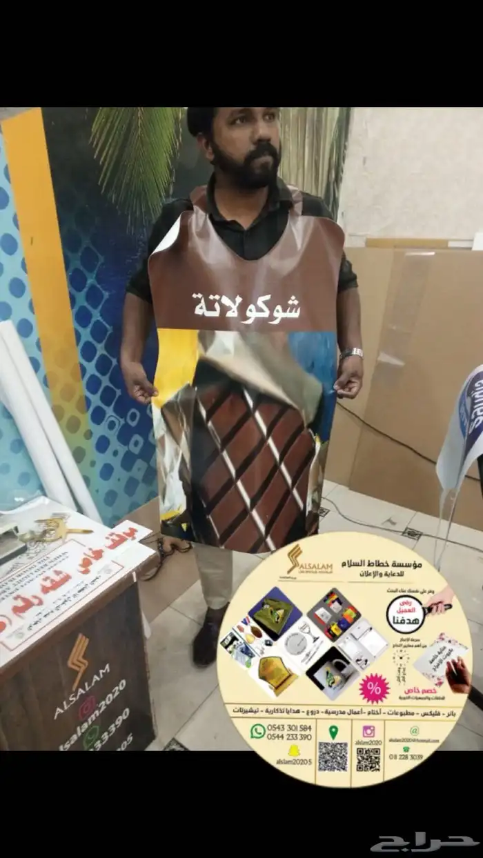 الرياض 21