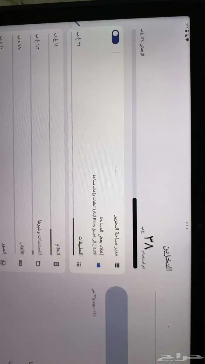 لينوفو تاب ب 11 الذاكرة 128 استخدام نظيف 7