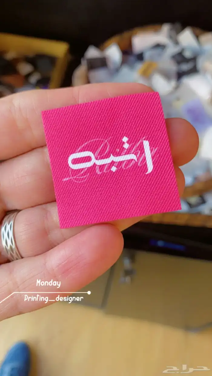 بوكسات اكياس اكواب تاق ليبل لوقو ستكر كروت ملصقات 56