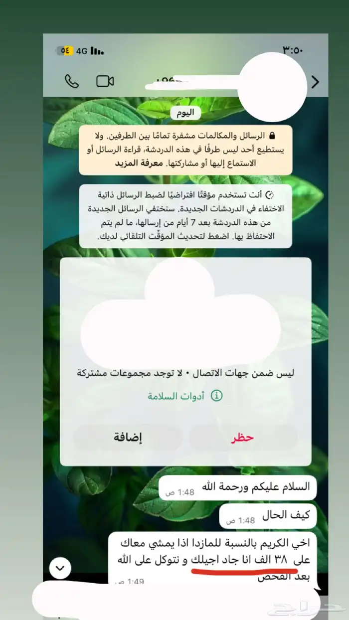 ( عرض جديد جيب مازدا CX-9 2016 ) للبيع 15