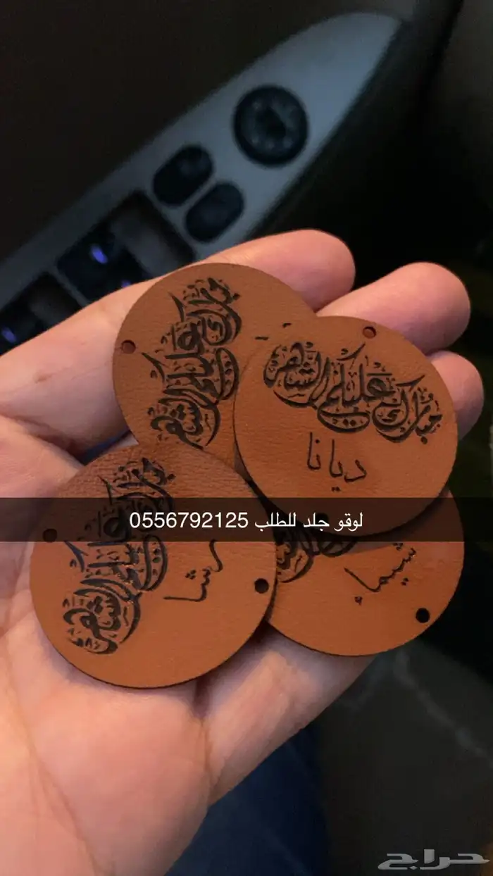 بوكسات اكياس اكواب تاق ليبل لوقو ستكر كروت ملصقات 34