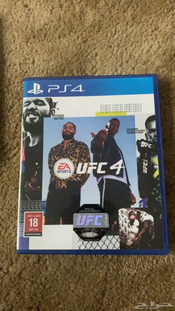 شريط ufc4 0