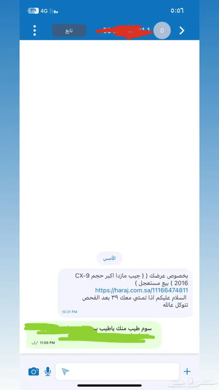 ( عرض جديد جيب مازدا CX-9 2016 ) للبيع 16