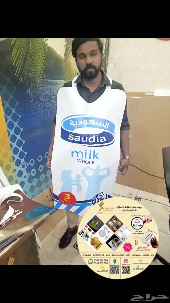 الرياض 20