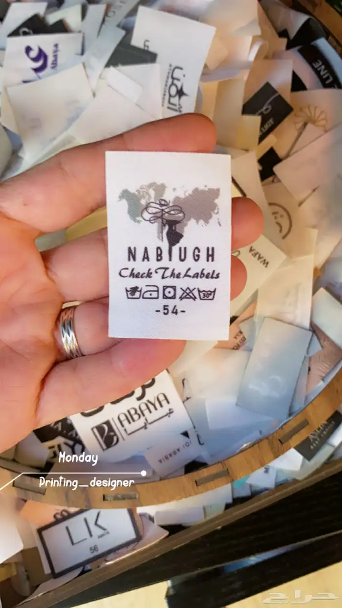 بوكسات اكياس اكواب تاق ليبل لوقو ستكر كروت ملصقات 58