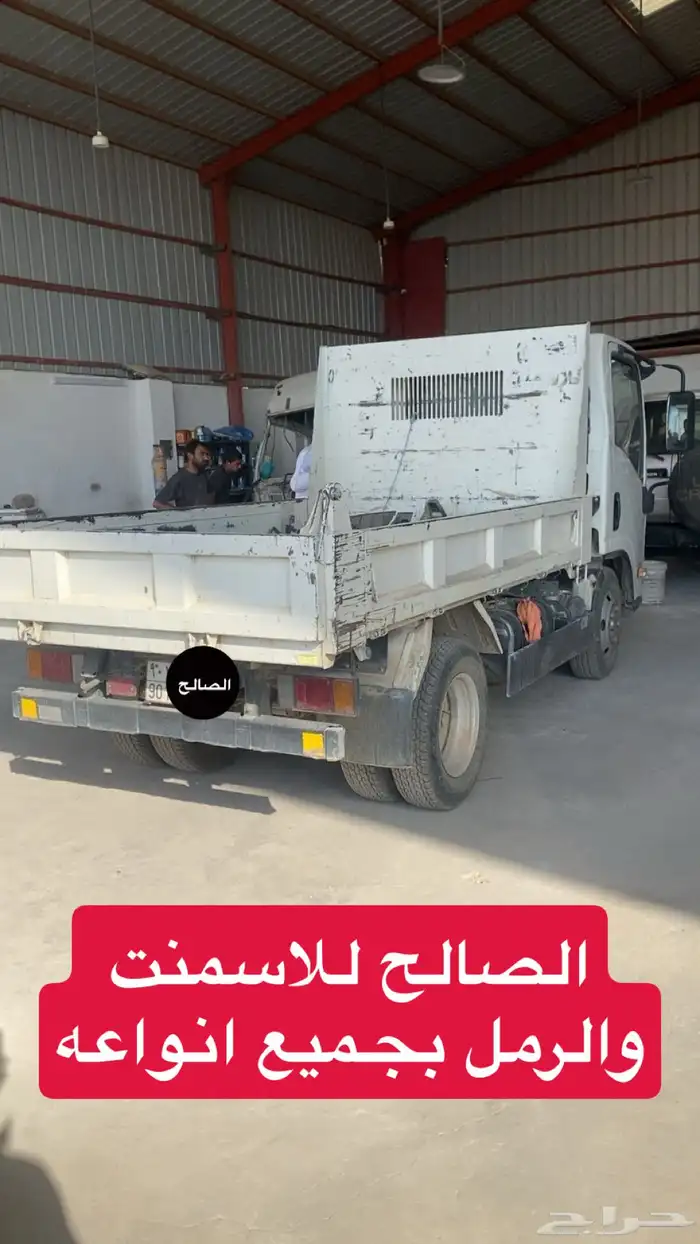رمل ناعم رمل خشن بحص وغير ذلك 2