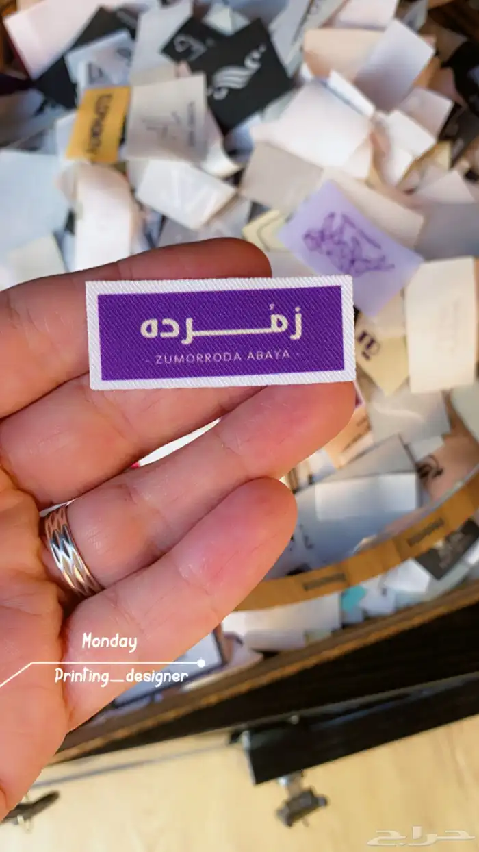 بوكسات اكياس اكواب تاق ليبل لوقو ستكر كروت ملصقات 57