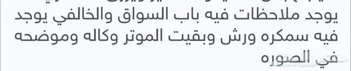 للبيع سوبربان دبل 2015 ماشي 166 الف نظيف جدا 9