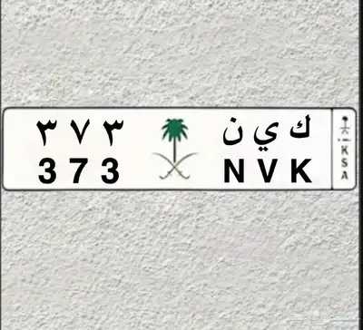 لوحه مميزه قفل رمز ومعنا 0