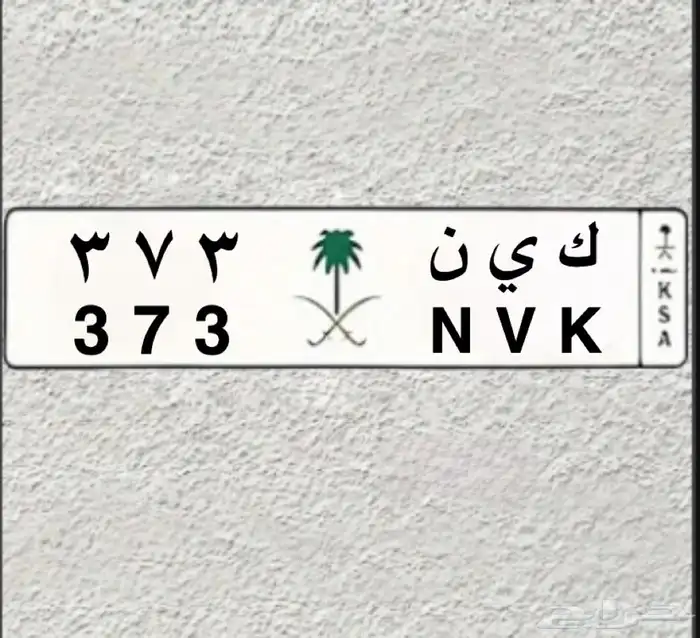 لوحه مميزه قفل رمز ومعنا 0