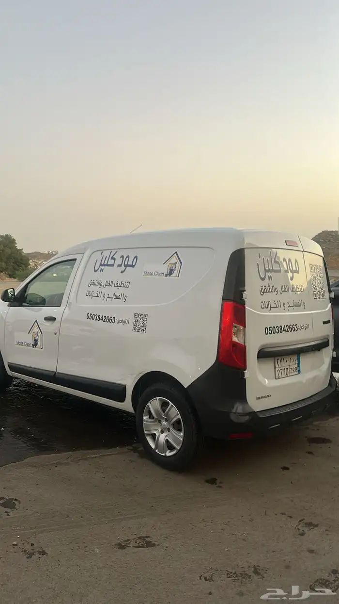 رينو دوكر مجهزه مشروع نظافه منازل لتقبيل 0