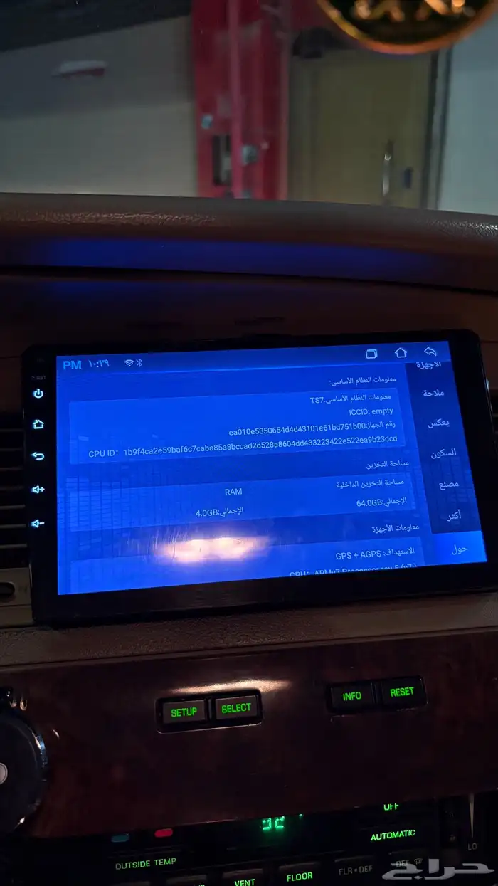 شاشة سيارة اندرويد تركب على كل السيارات 2