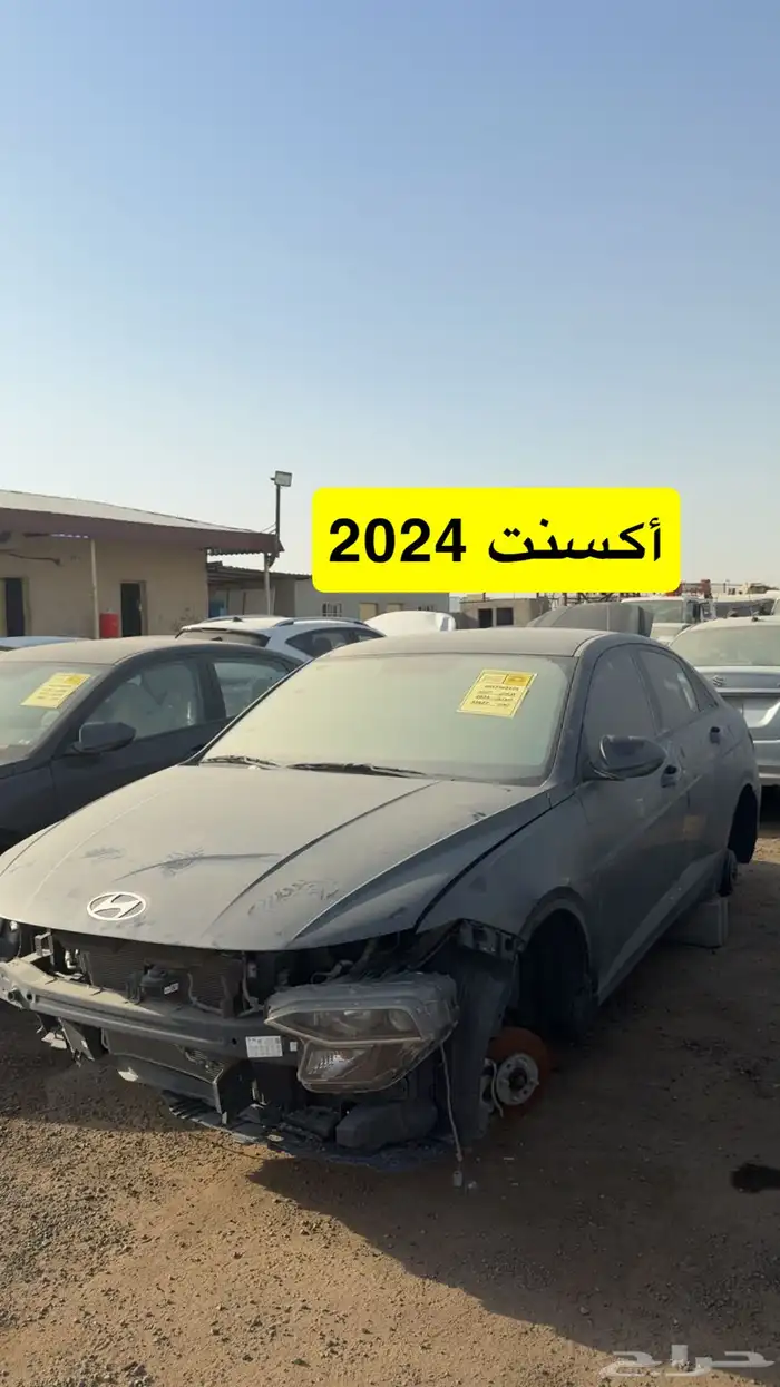 سيارات مصدومه مصدوم للبيع 1