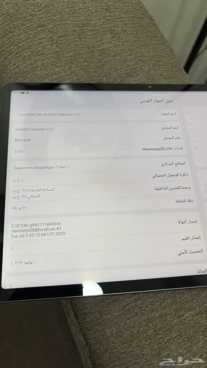 هواوي ميت باد 11.5 5