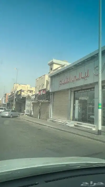 عقار تجاري بموقع استراتيجي مضمون الربح بمساحة 888م بمكه index