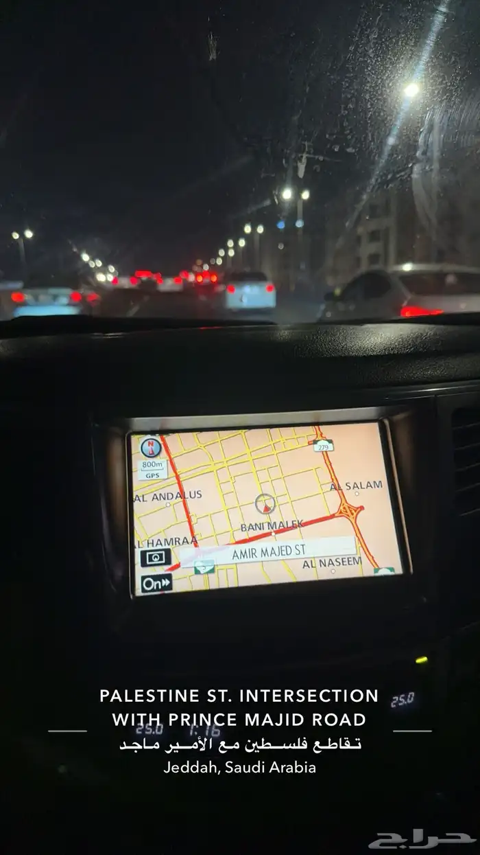 جيب لكزس LX 2009 مرهم 2015 8