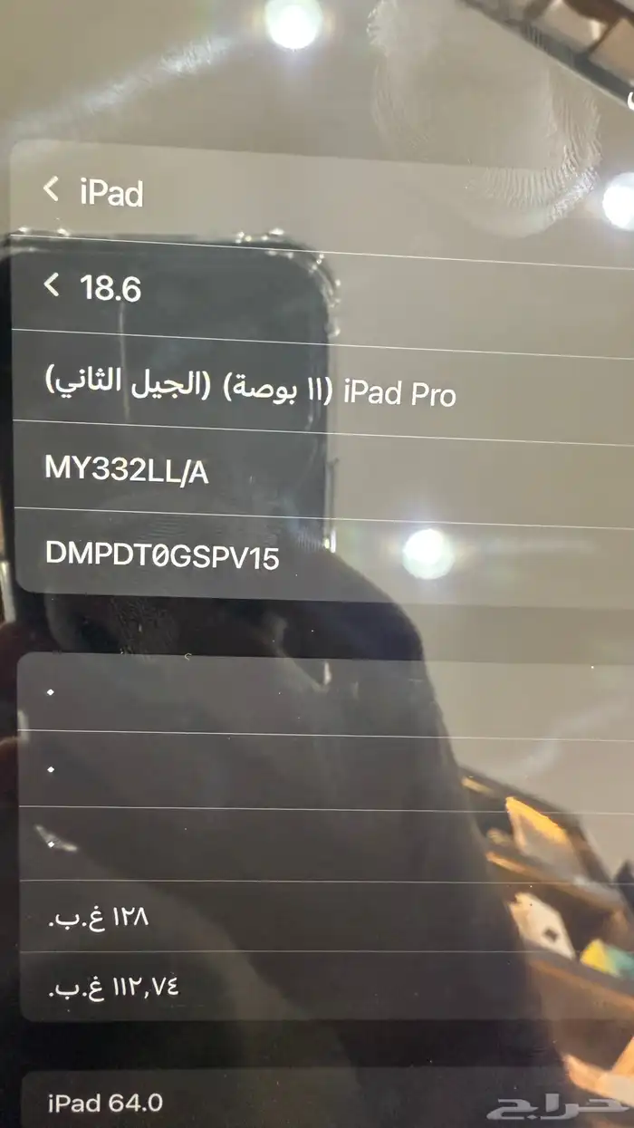 ايباد 11 برو 1