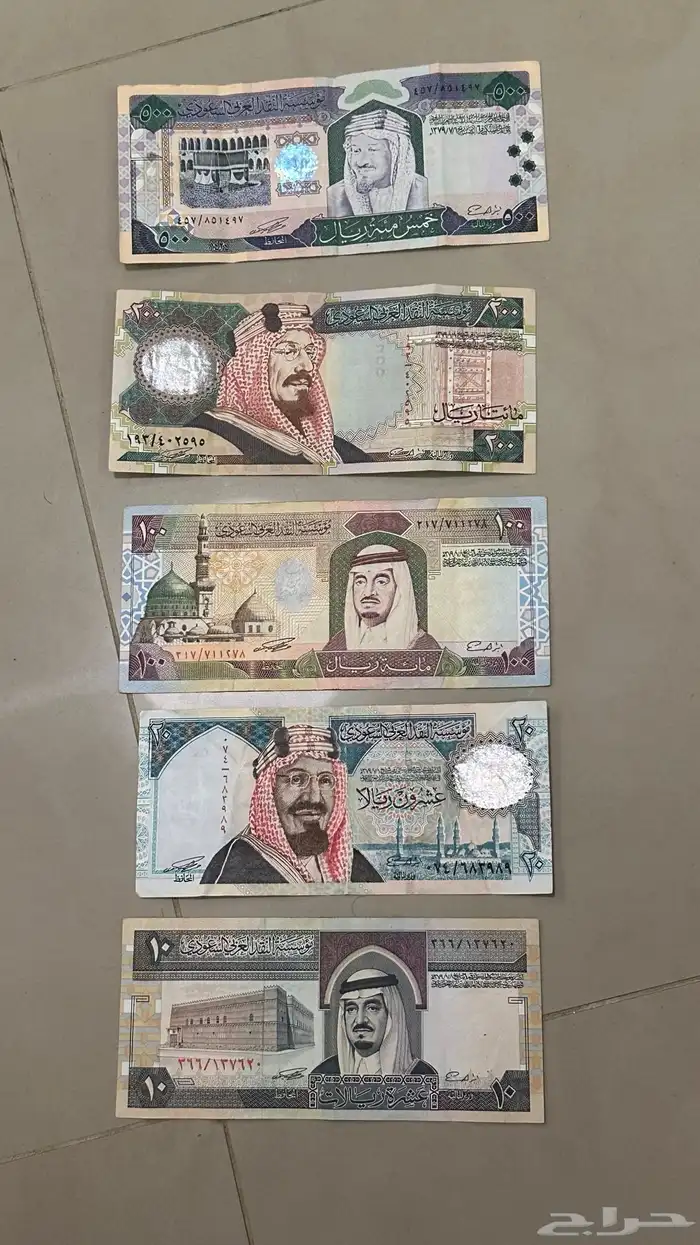 عملات الملك فهد الله يغفر له 0