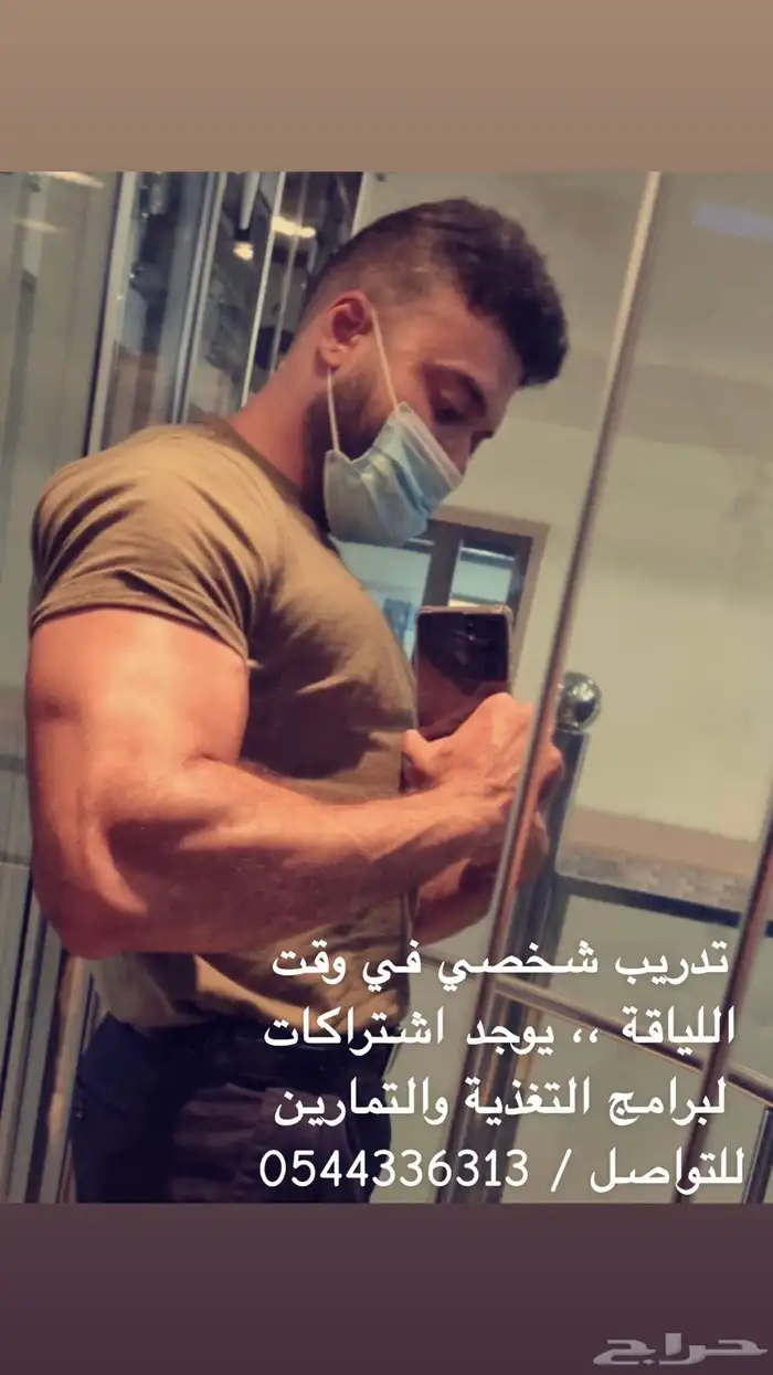 تدريب حضوري في وقت اللياقة مع برنامج غذائي وتمارين 0