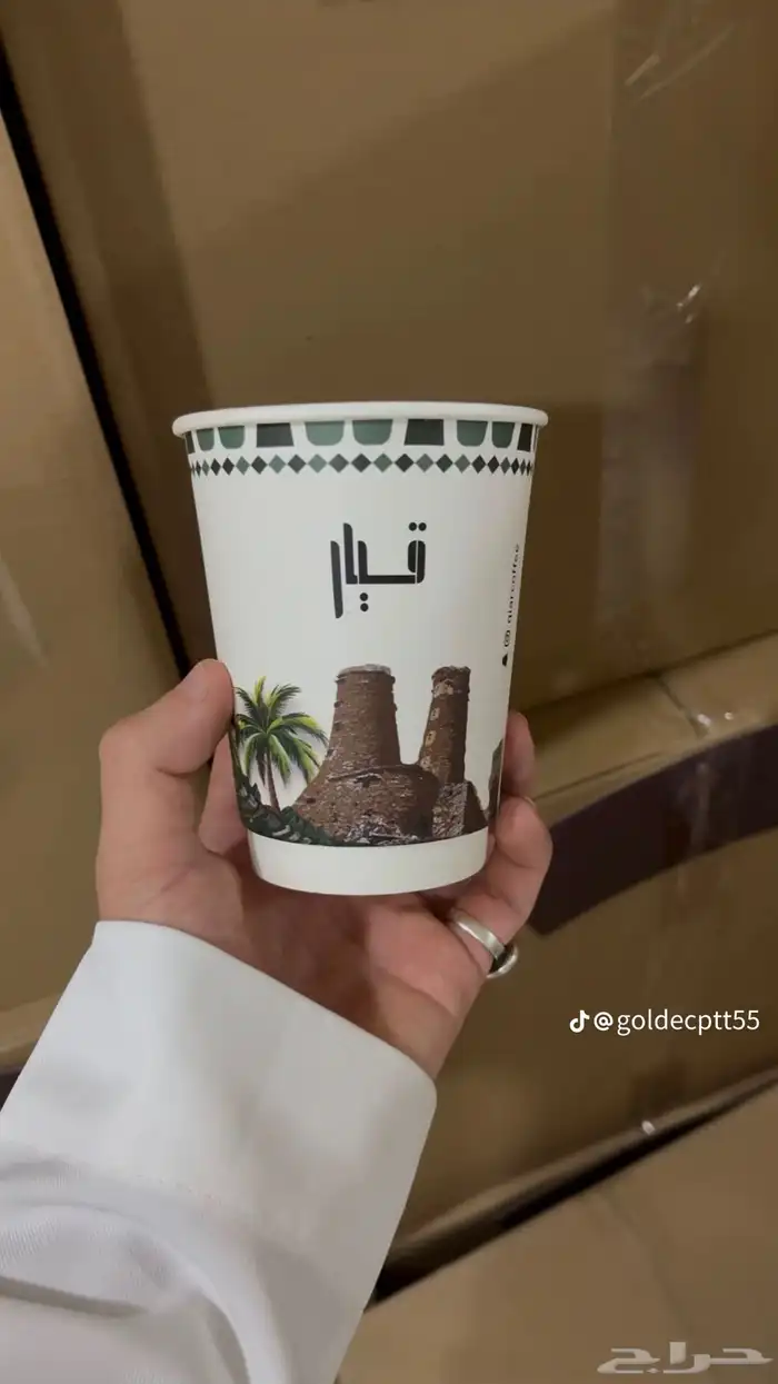 الأكواب طباعة ستكرات بوكس لوقو ليبل قماش ورق تغليف 5