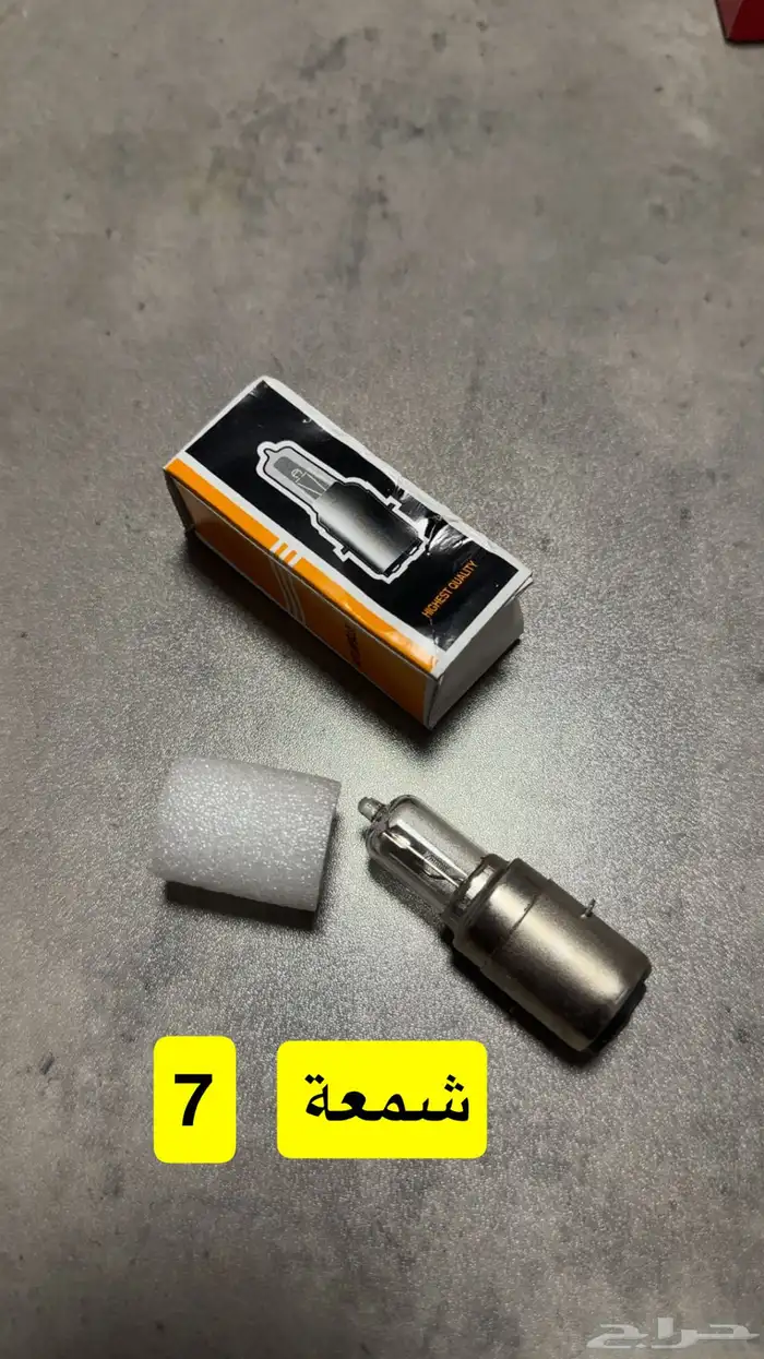 قطع غيار دباب AX100 34