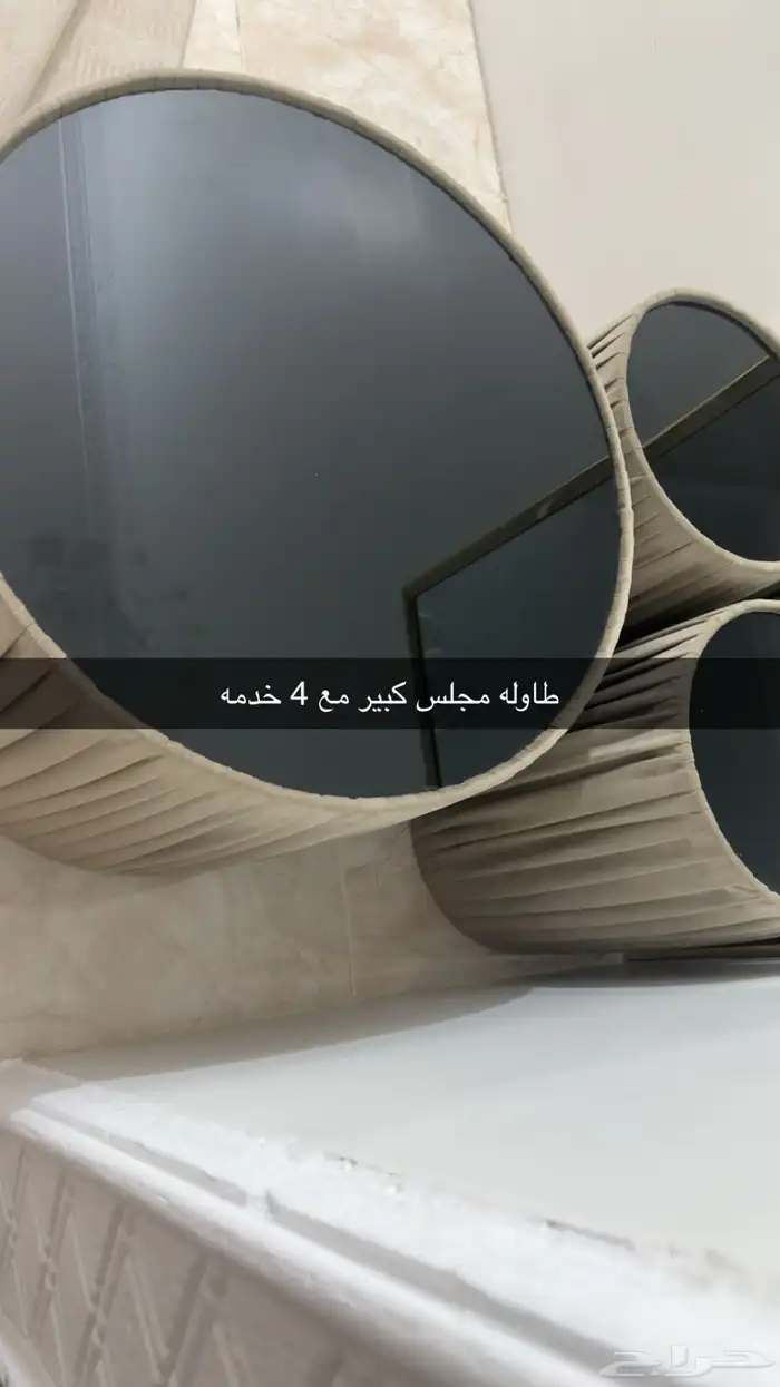 اثاث 0