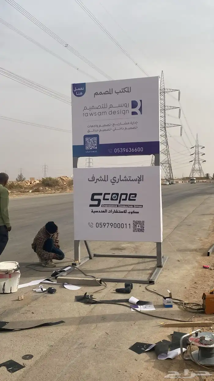 الرياض 23