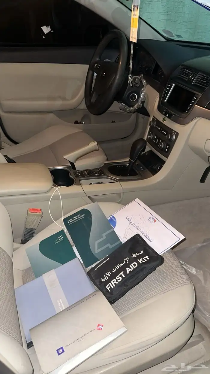 كابرس تركوازي قمه النظافه مرهم كامل 13 ممشى 170 31