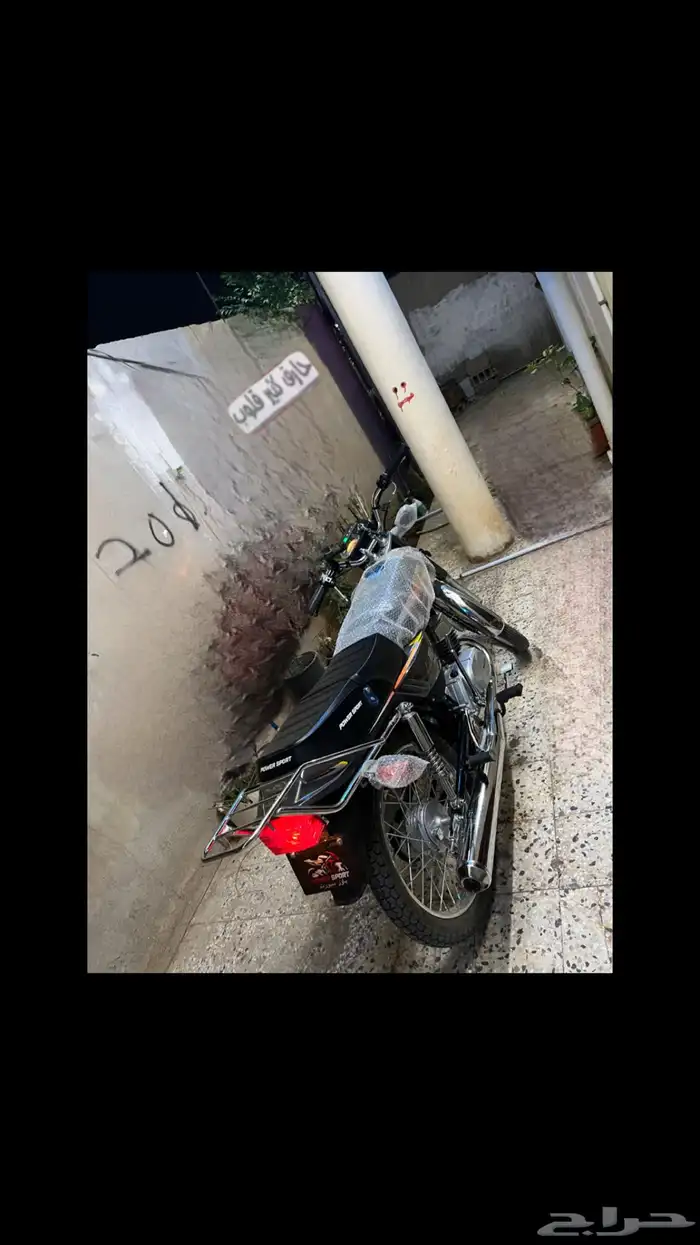 دباب ax100 باور سبورت 1