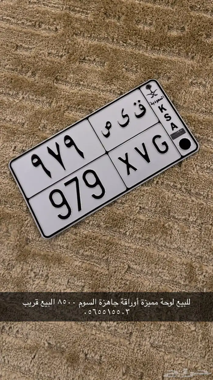 لوحة مميزة 0