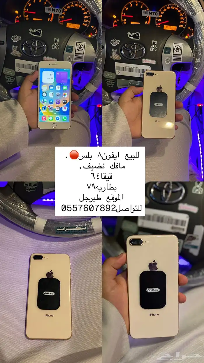 ايفون 0