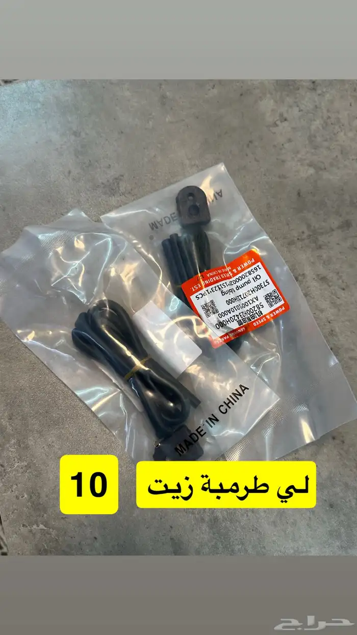 قطع غيار دباب AX100 11