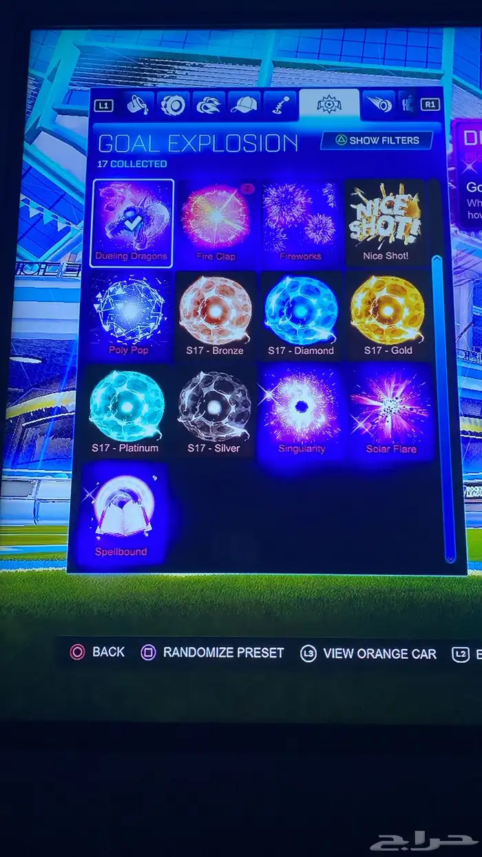 حساب روكت لا يجي الا الصامل 1