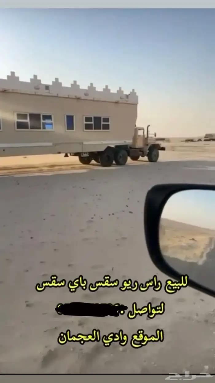 ريو سقس باي سقس 0