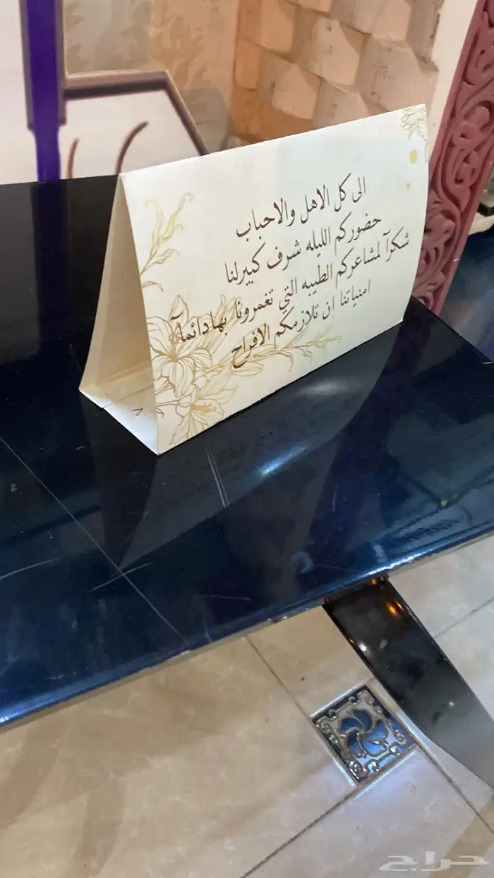 الرياض 11