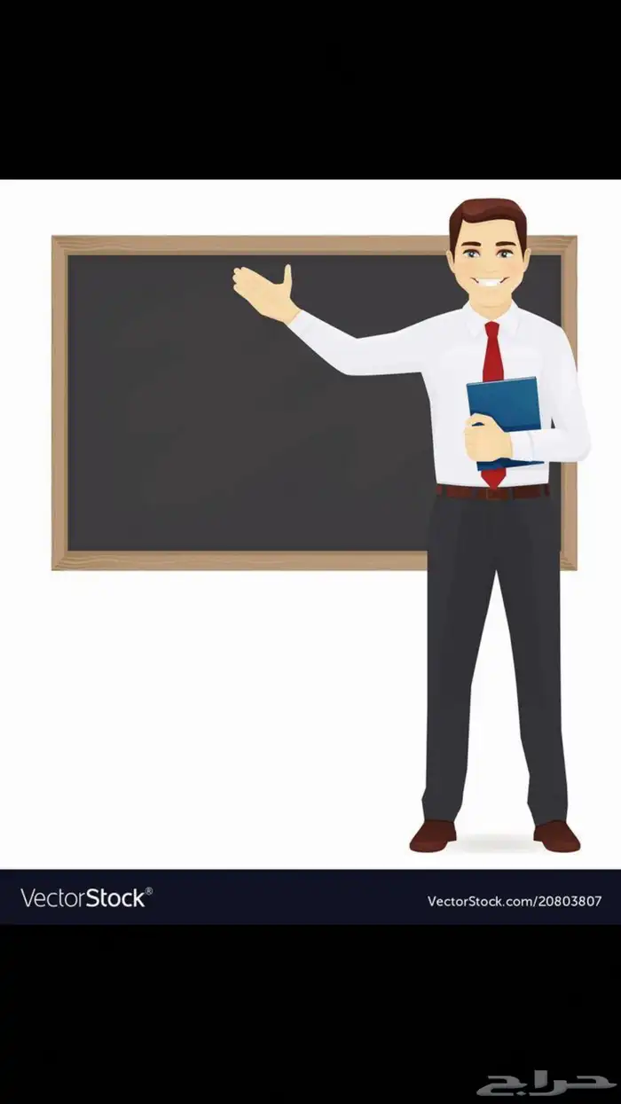 مدرس لغة عربية وتأسيس القراءة والكتابة وقدرات 1