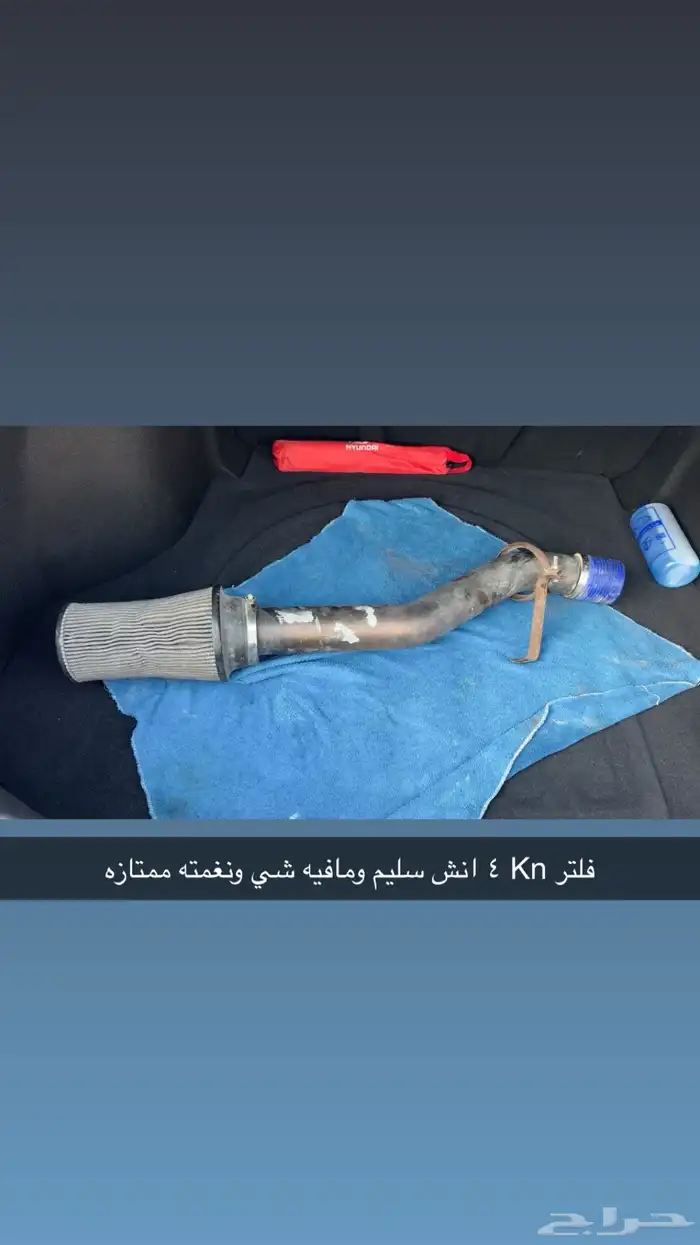 فلتر Kn 0