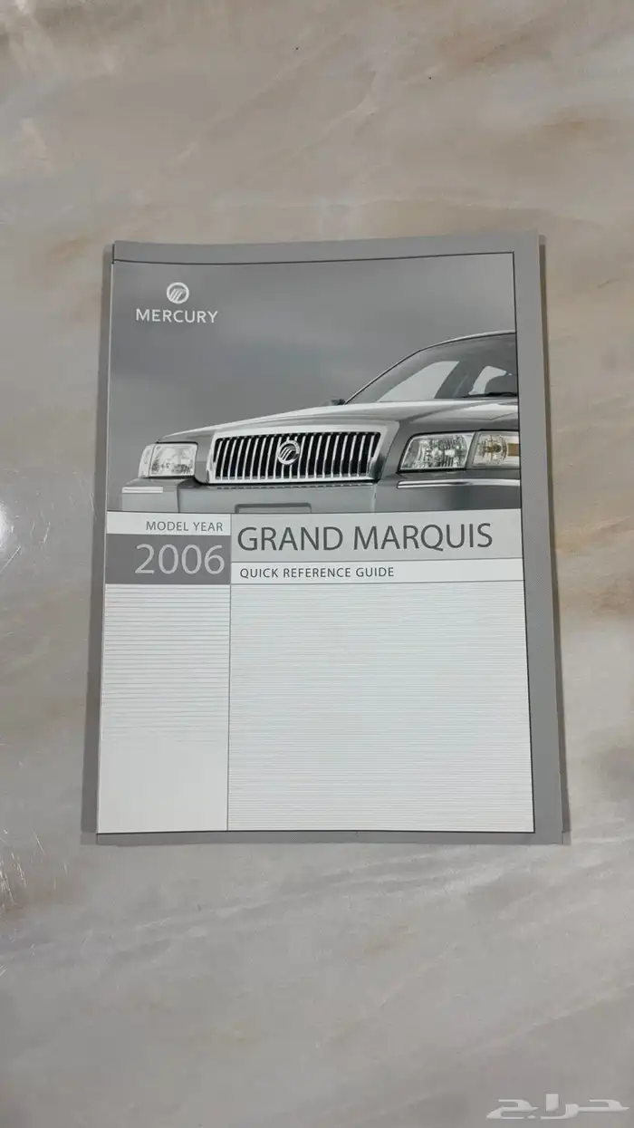 كتيب فورد( 2006) 7