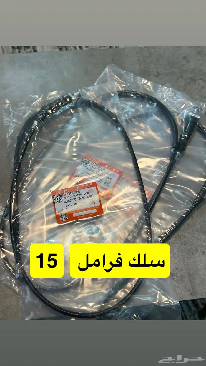 قطع غيار دباب AX100 5