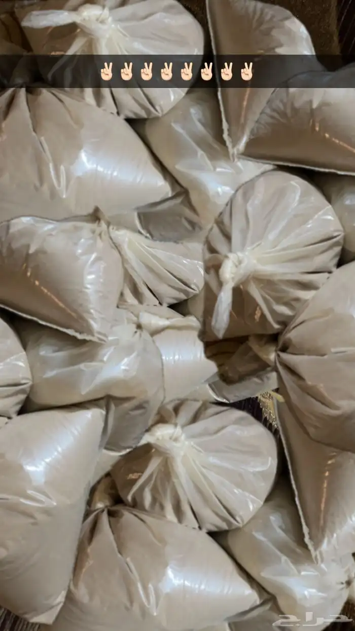 اكياس غغبار للبيع تففريد او جميع 0